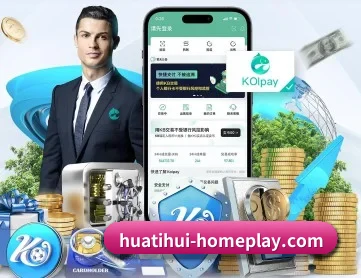 华体会体育 APP